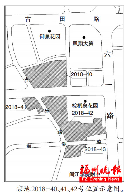 福州20日成功拍卖5幅地块 成交价款39.33亿元