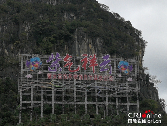 贵州安顺打造全景式生活型山地休闲度假目的地