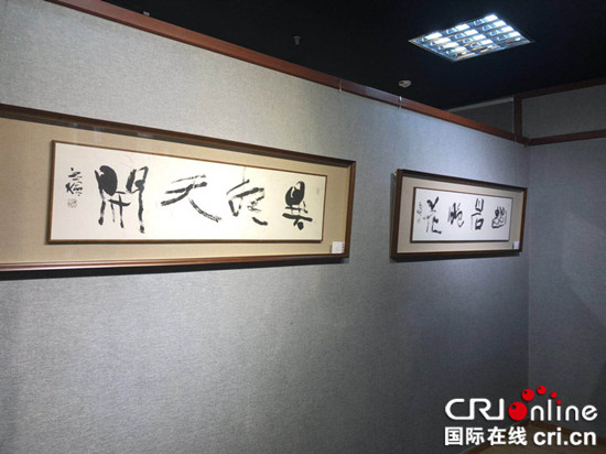 【CRI专稿 列表】重庆铜梁举办何应辉、尉晓榕书画作品展【内容页标题】推动文艺繁荣发展 重庆铜梁举办何应辉、尉晓榕书画作品展