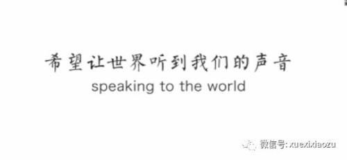 大片来了！全球独家！65国青年挨个点赞“一带一路”