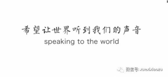 大片来了！全球独家！65国青年挨个点赞“一带一路”