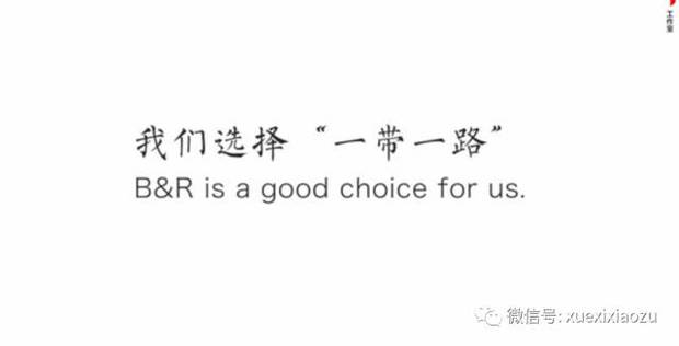 大片来了！全球独家！65国青年挨个点赞“一带一路”