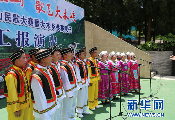 【区县联动】【涪陵】涪陵首届武陵山民歌大赛5月17日开幕【区县联动】涪陵首届武陵山民歌大赛5月17日开幕