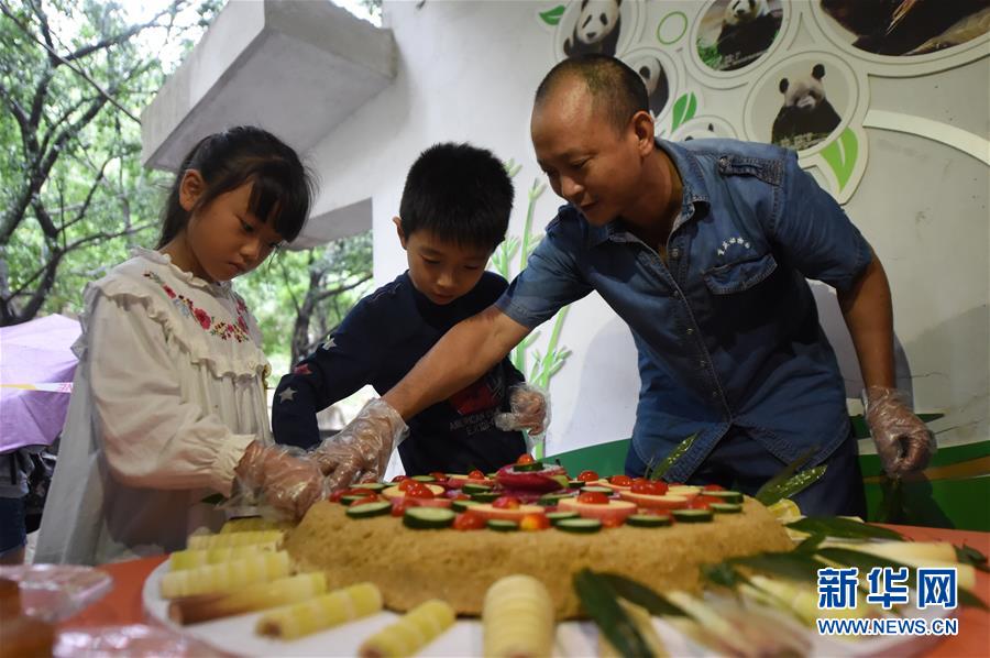 重庆：手工月饼送给大熊猫