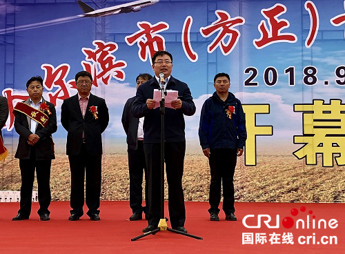 【黑龙江】【原创】首届“中国农民丰收节”哈尔滨市主会场庆祝活动在方正县举办