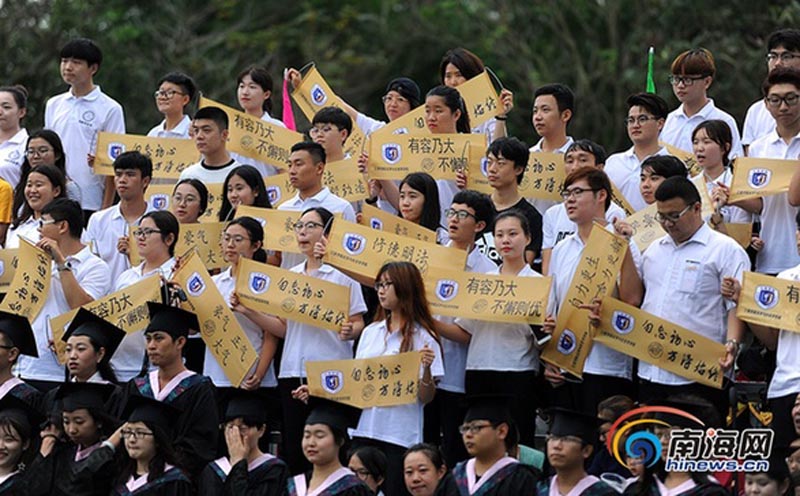 海南史上最大阵容毕业照！5000名大学生同框