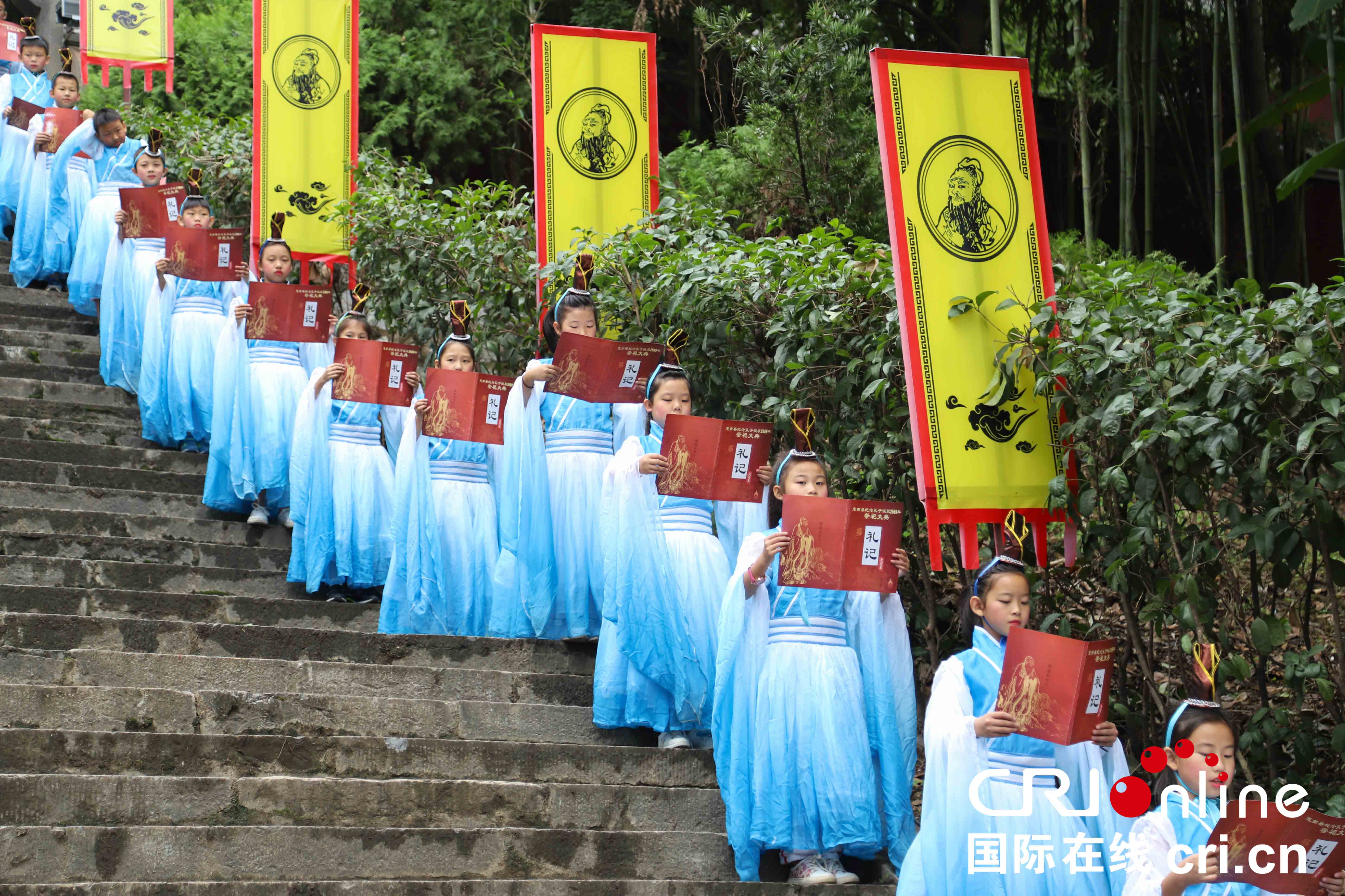 贵州思南举行祭孔大典暨青少年成人礼仪式（组图）