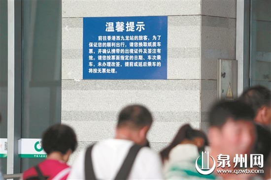 广深港高铁开通近一周 这些注意事项你需要知道