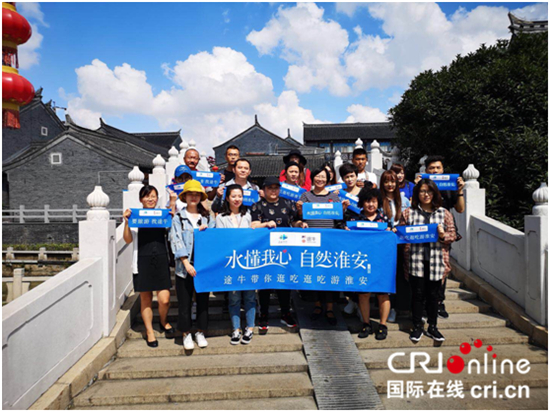 （供稿 旅游列表 三吴大地淮安 移动版）途牛旅游携手淮安市旅游局开启美食体验之旅