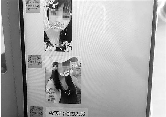 杭州警方搗毀賣(mài)淫團(tuán)伙 38歲失足女號(hào)稱(chēng)“90后”