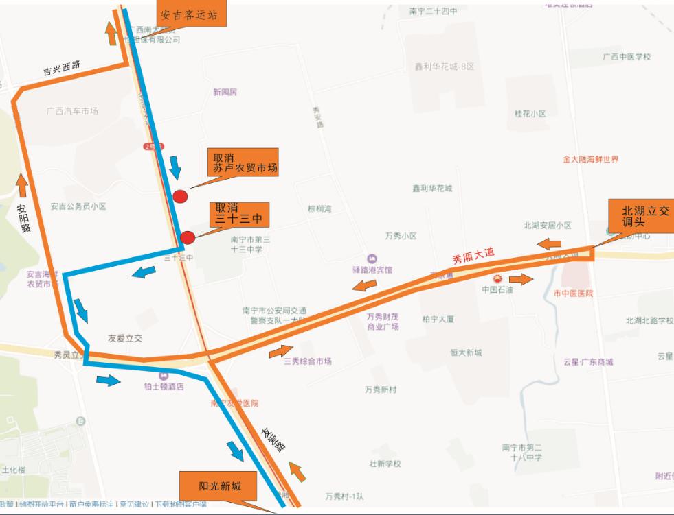 【唐已审】【供稿】国庆假期南宁优化调整32路、B206路等6条公交线路