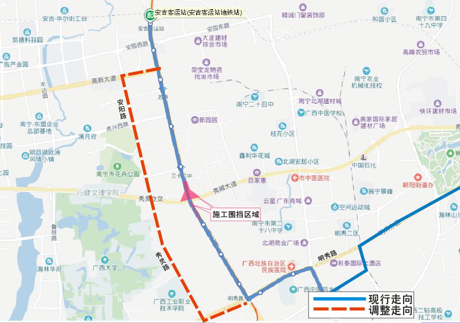 【唐已审】【供稿】国庆假期南宁优化调整32路、B206路等6条公交线路