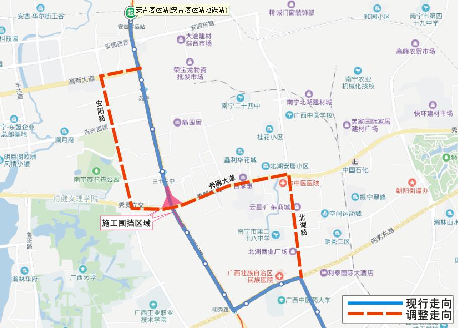 【唐已审】【供稿】国庆假期南宁优化调整32路、B206路等6条公交线路