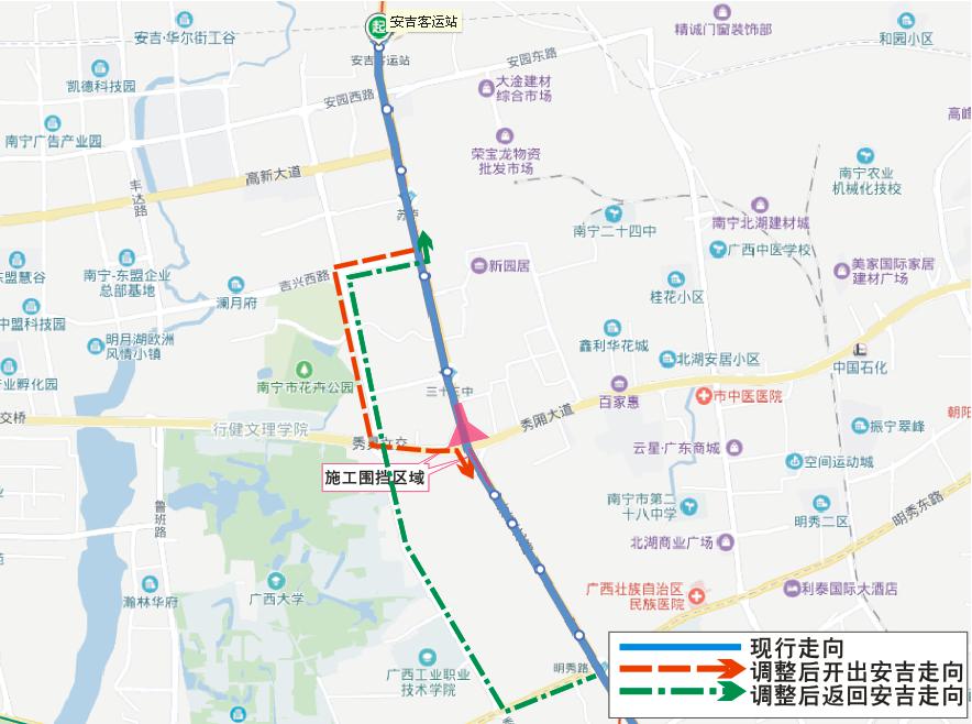 【唐已审】【供稿】国庆假期南宁优化调整32路、B206路等6条公交线路