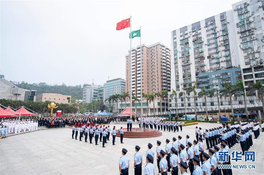 澳门举行升旗仪式和酒会庆祝新中国成立69周年