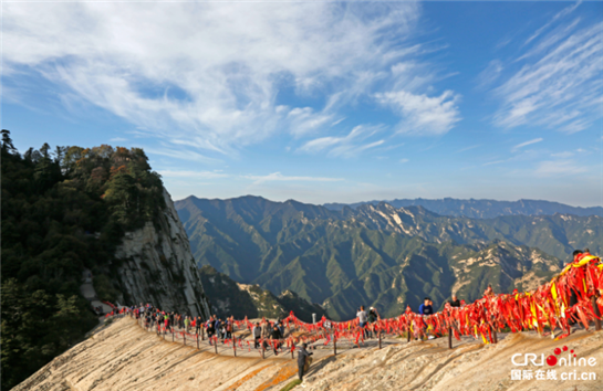 （待审）【CHINANEWS 带图列表+三秦大地 渭南 +移动列表+焦点图 显示图在稿件最下方】国庆登西岳华山 赏大好河山