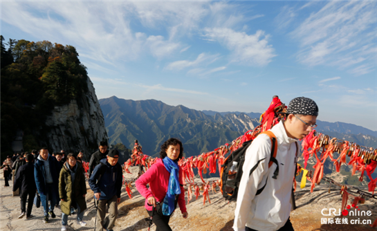 （待审）【CHINANEWS 带图列表+三秦大地 渭南 +移动列表+焦点图 显示图在稿件最下方】国庆登西岳华山 赏大好河山