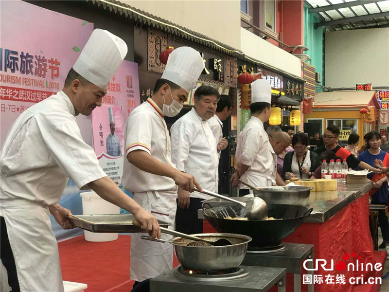 武汉过早节在武昌首义园美食文化街启幕 四大主题活动精彩纷呈