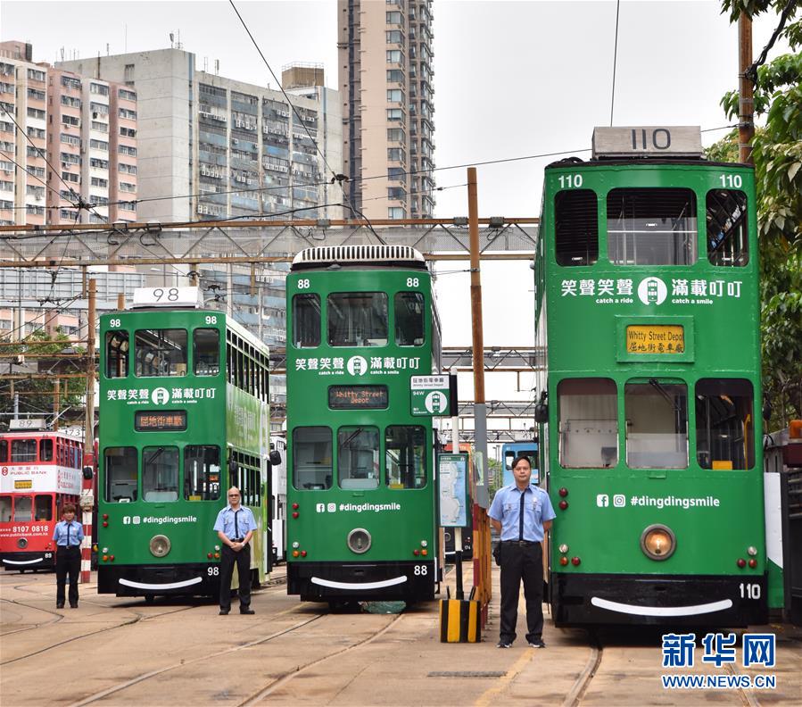 香港“叮叮车”以新形象和新标志上路