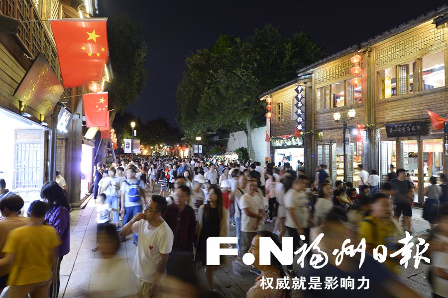 【大头条下文字】【地市 福州】【滚动新闻】【移动版】【Chinanews带图】近400万游客国庆黄金周畅游榕城