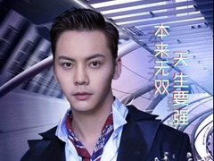 《中国梦之声·下一站传奇》陈伟霆变传奇创始人