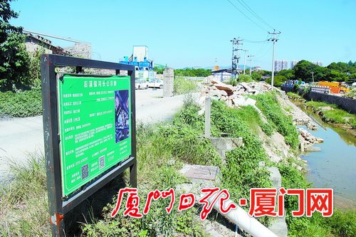 【厅局政情主推】【地市 厦门】【滚动新闻】【移动版】【Chinanews带图】厦门集美整治工程预计年底完成 截污清淤推进鹭埭溪整治