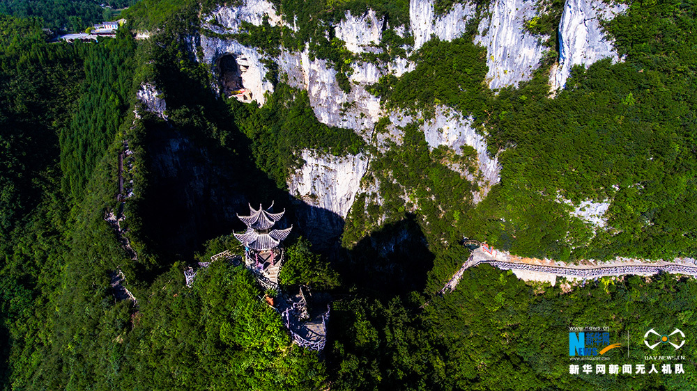 无人机打卡重庆版“小华山”——云阳龙缸