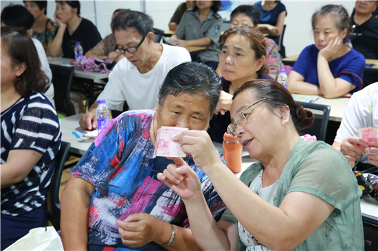 （供稿 金融图文 CHINANEWS带图列表 移动版）恒丰银行南京分行开展公益宣传活动