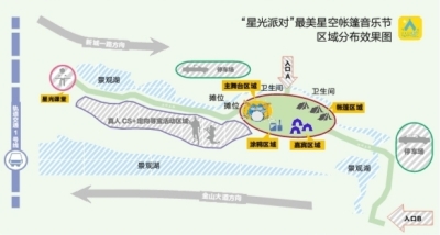 （文末有封面图）【游武汉 新体验专题】【游在武汉-图片列表】武汉首届帐篷音乐节最全玩乐指南来了