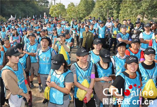 （供稿 文体列表 三吴大地南京 移动版）500位登山爱好者参加2018南京石湫横山登高节