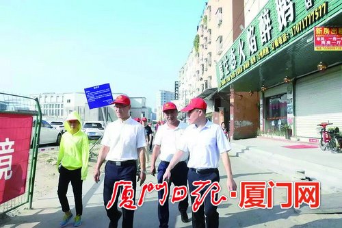 厦门区领导、机关组织实地巡检 湖里区市容管理经验值得称赞