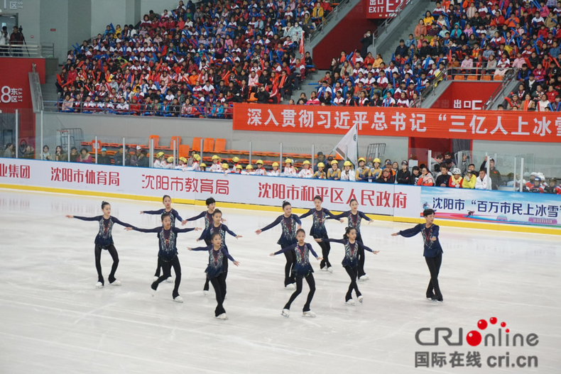 沈阳启动“百万市民上冰雪”暨“冰雪进校园”活动