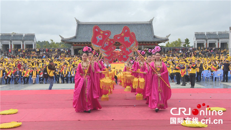 世界客属石壁祖地祭祖大典在福建宁化举行