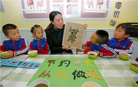 陕西渭南：世界粮食日 节约粮食从娃娃抓起