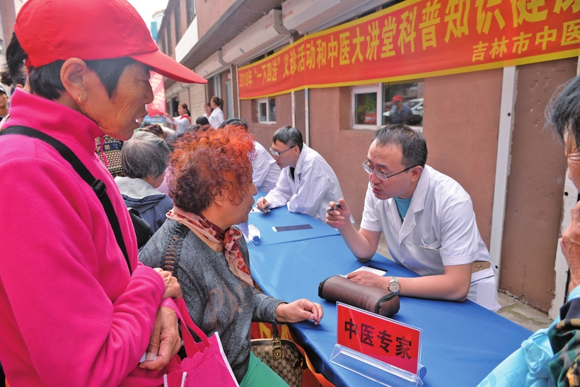 吉林市卫生计生委：多措并举 推进医改