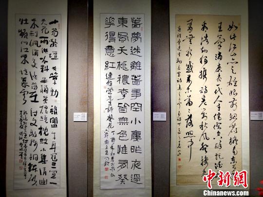 纪念连横诞辰140周年 两岸百幅书法作品在浙开展