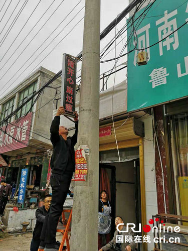 【河南在线-文字列表（页面标题：平顶山鲁山县：三洁两畅齐发力 镇域颜值大提升）】【移动端-文字列表】平顶山鲁山县张官营镇：三洁两畅齐发力 镇域颜值大提升