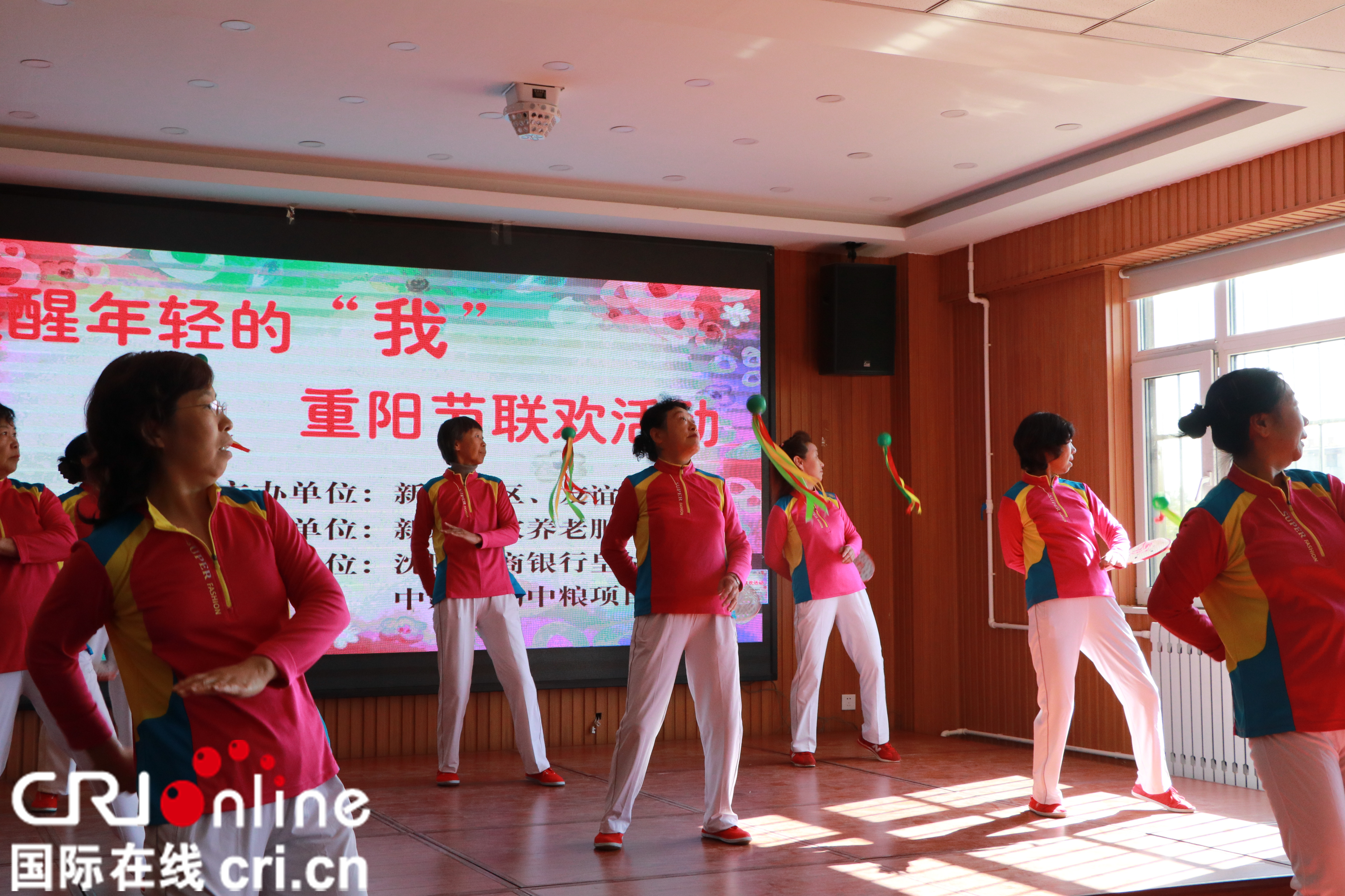 沈阳市新乐社区举办重阳节惠民服务大集