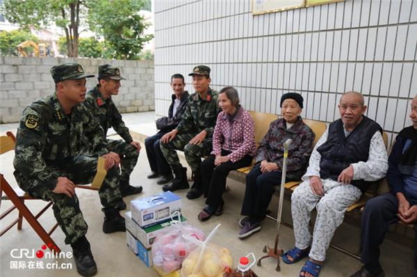 【唐已审】【供稿】重阳节：武警崇左支队官兵为孤寡老人送温暖