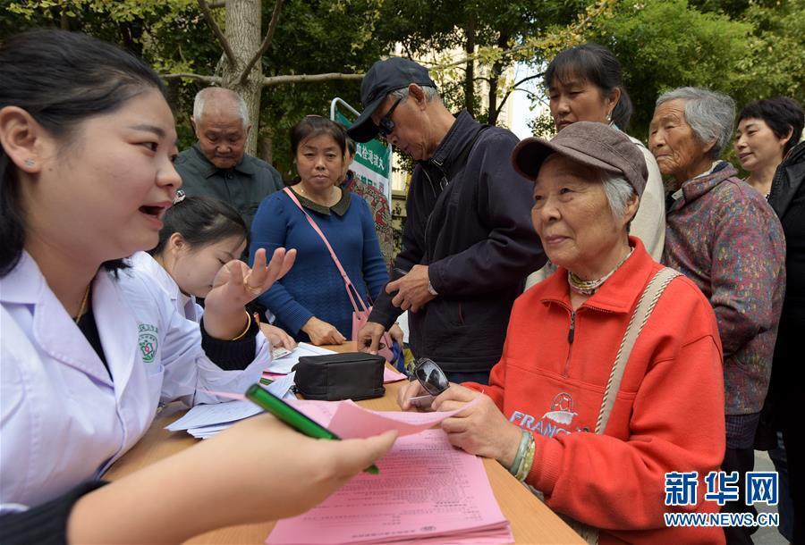 安徽：九九重阳送健康