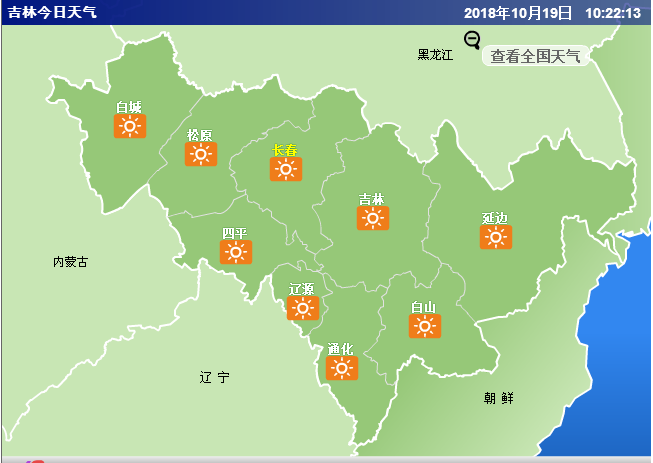 10月23日降雨来临 建议提前完成秋收