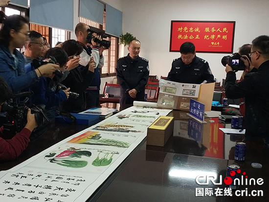 【法制安全】老人投资收藏品被骗  重庆警方破获团伙诈骗案