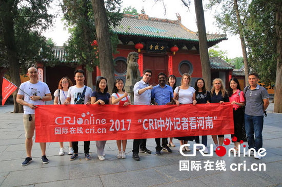 【风景这边独好】CRI中外记者看河南：沿着电影《少林寺》的印记 探寻禅武祖庭（页面标题：探寻禅武祖庭）