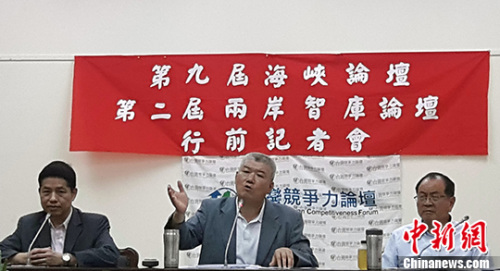 中巴建交 台民间智库指“对民进党当局是一大警讯”