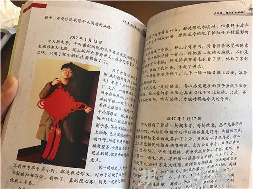 （社会广角）厉害了！妈妈14年为儿子写9万字“成长日记”