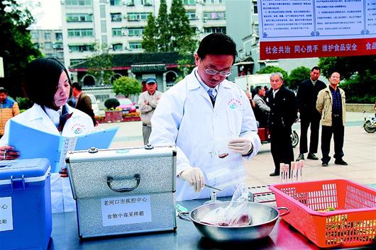 老河口举行食品安全事故应急演练