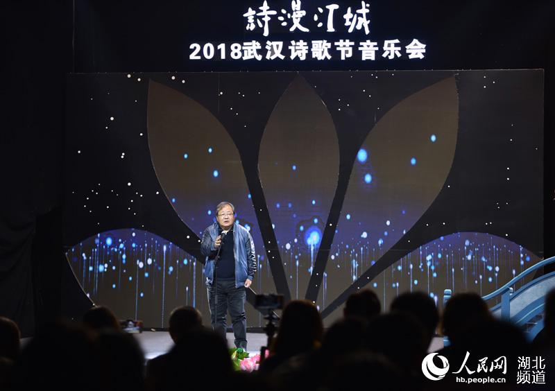 致敬诗歌礼赞时代 2018“诗漫江城”武汉诗歌节音乐会在卓尔书店举行