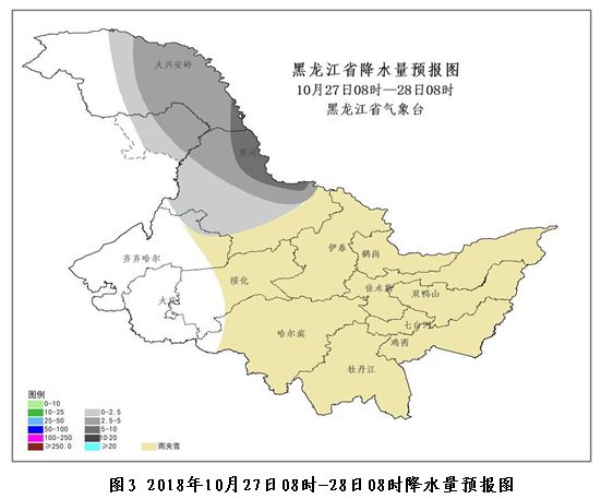 黑龙江省近期迎来雨雪大风降温天气 黑河有暴雪