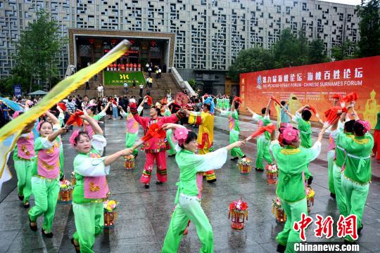 第九届海峡百姓论坛在福建龙岩举行