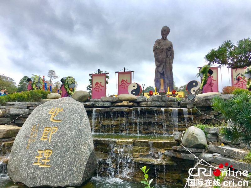 贵州贵阳举行戊戌年祭祀王阳明典礼（组图）